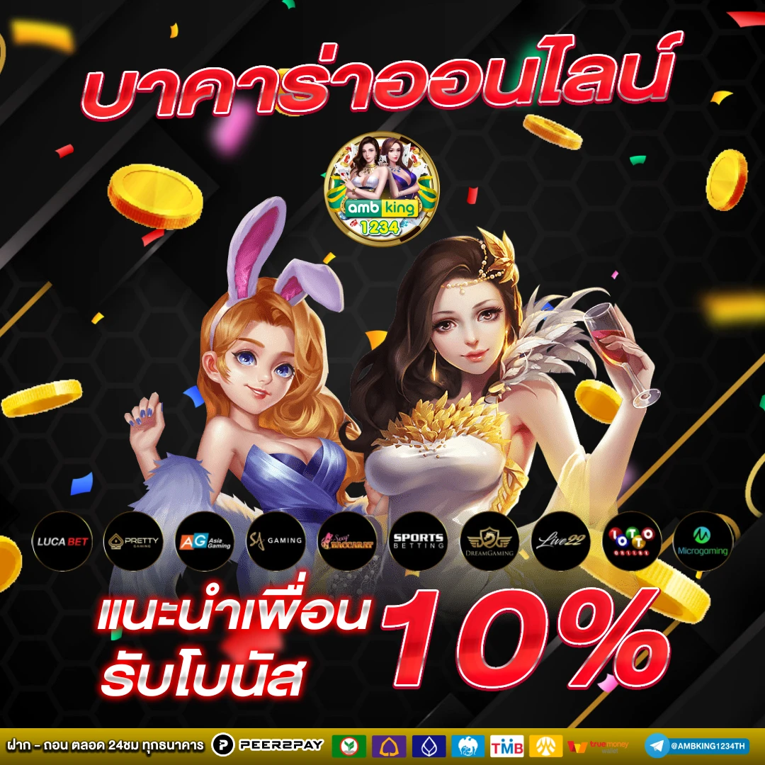 สล็อตเว็บตรงฝาก-ถอน true wallet - แบนเนอร์โปรโมชั่น