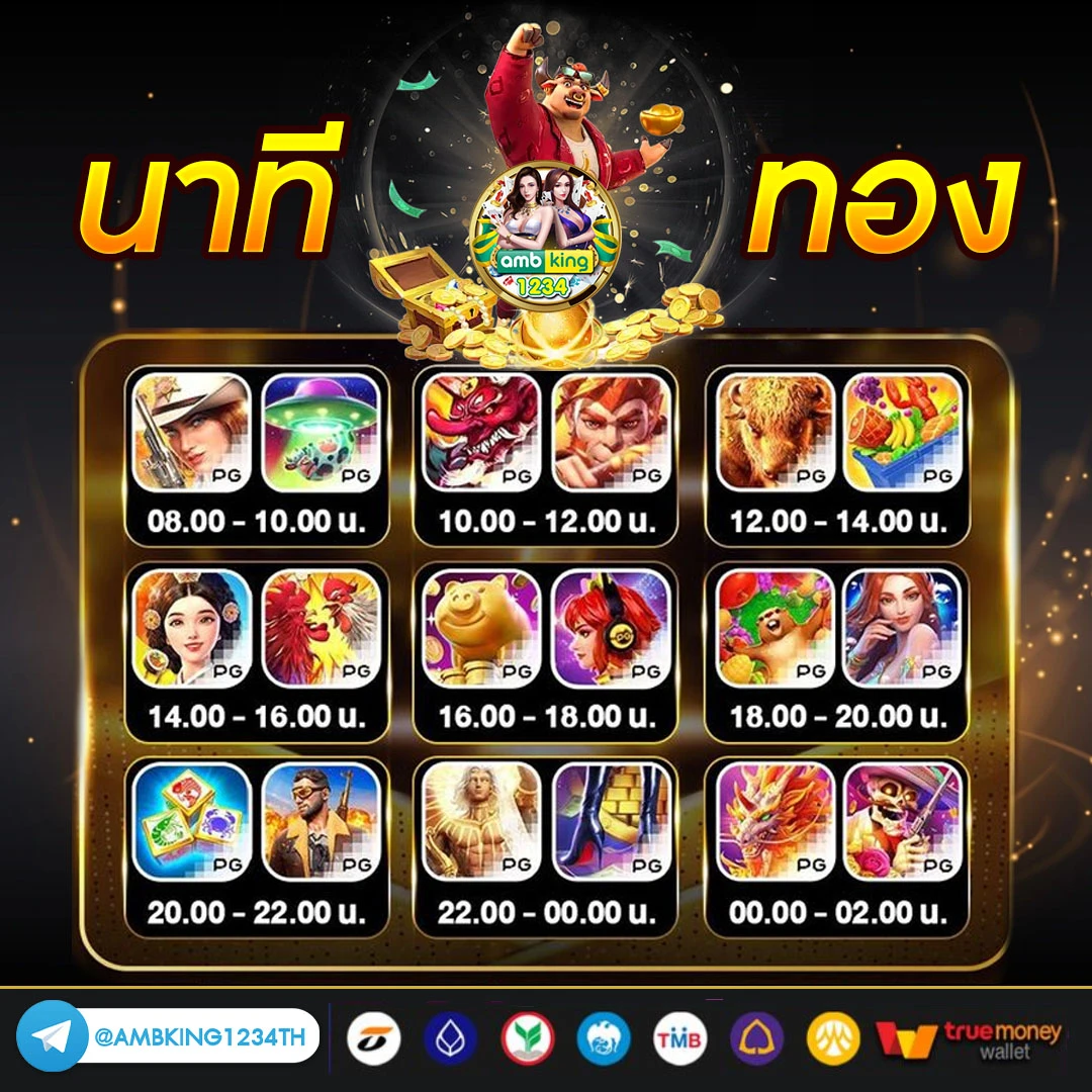 เกม พนัน ออนไลน์ สล็อต - แบนเนอร์โปรโมชั่น