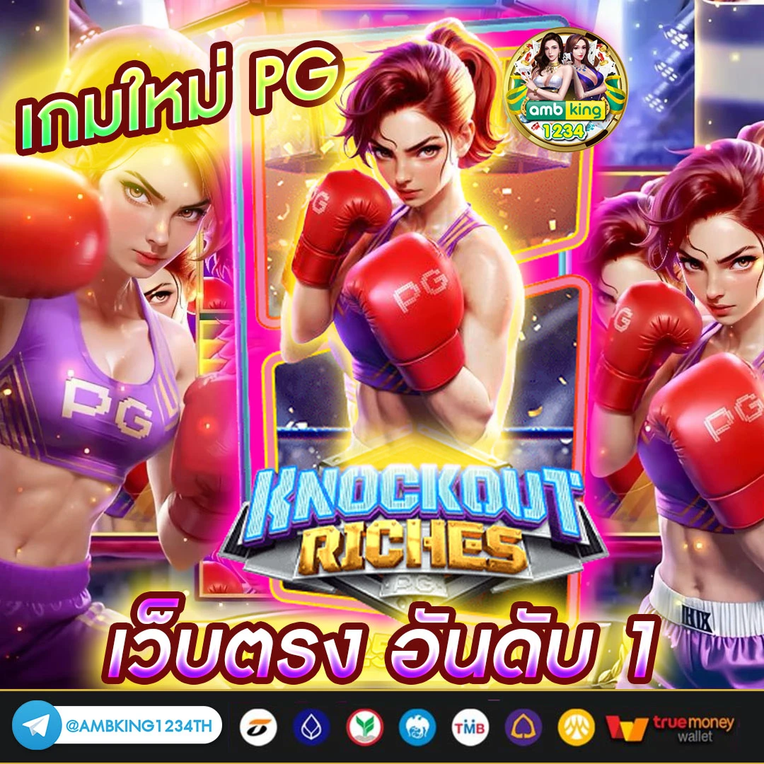 สล็อตpg ไม่มีขั้นต่ํา - แบนเนอร์โปรโมชั่น