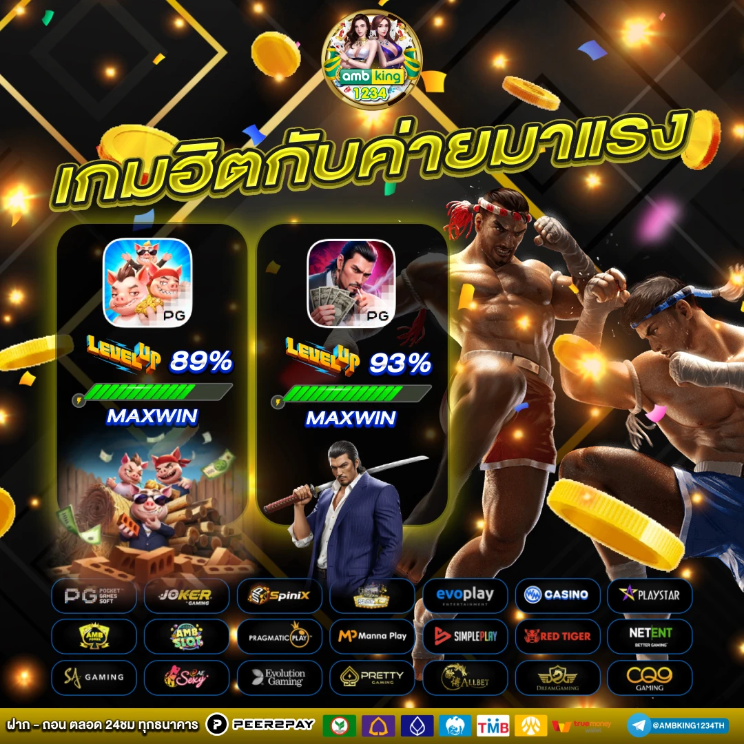 77สล็อต - แบนเนอร์โปรโมชั่น