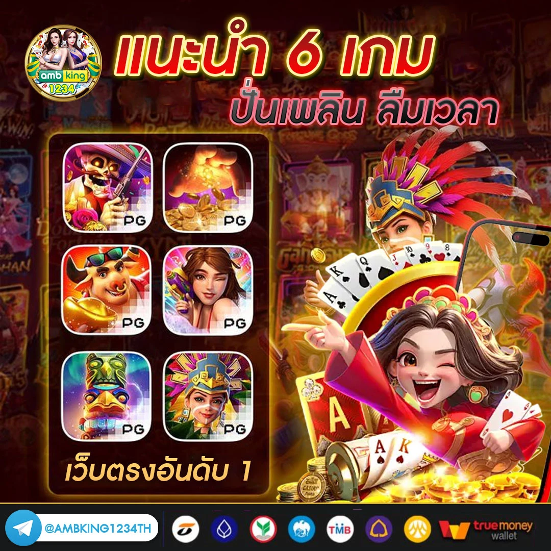 สมัครปั่นสล็อต - แบนเนอร์โปรโมชั่น