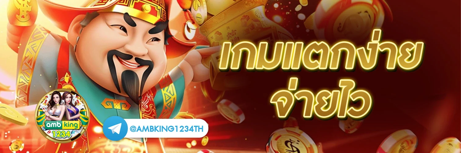 เล่นสล็อตออนไลน์ - แบนเนอร์โปรโมชั่น
