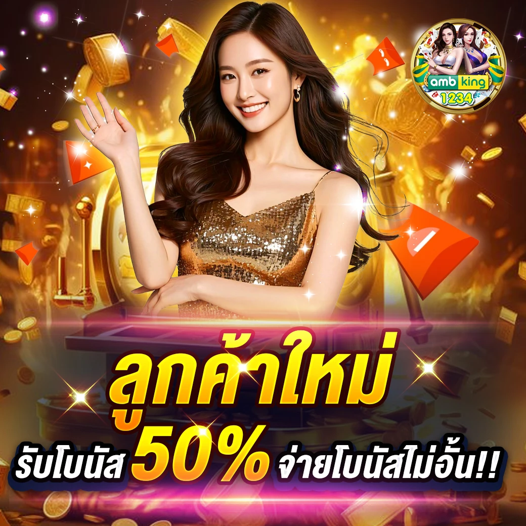 สล็อต เกมส์ ไหน ดี โบนัส แตก บ่อยpantip - แบนเนอร์โปรโมชั่น