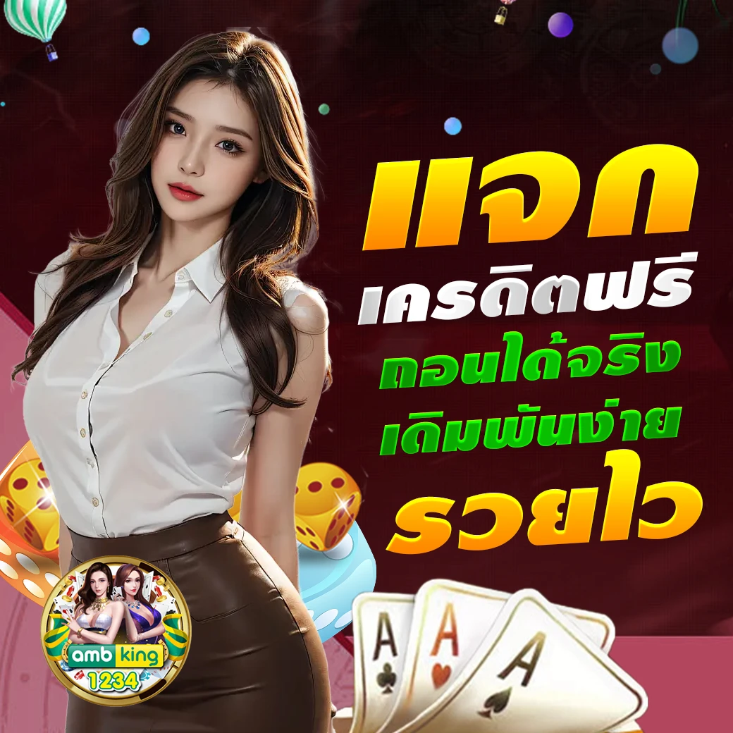 สล็อต 88 เว็บตรง ไม่ผ่านเอเย่นต์ ไม่มี ขั้นต่ํา - แบนเนอร์โปรโมชั่น