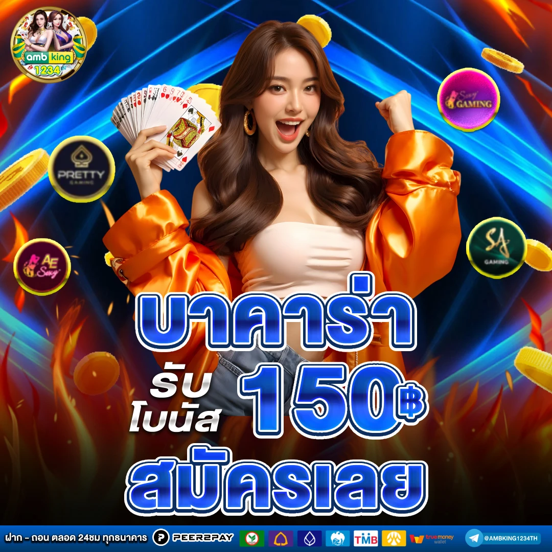 เว็บสล็อต โปร โม ชั่ น. ดีๆ ทํา เทิ ร์ น น้อย - แบนเนอร์โปรโมชั่น