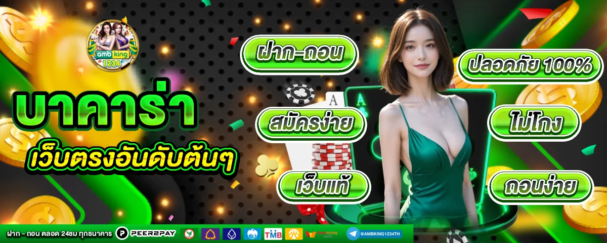 สล็อตออนไลน์ 999 - แบนเนอร์โปรโมชั่น