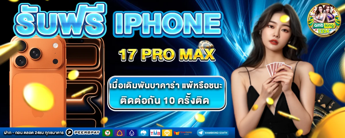 ยืนยัน otp รับเครดิตฟรี 50 superslot ล่าสุด - แบนเนอร์โปรโมชั่น