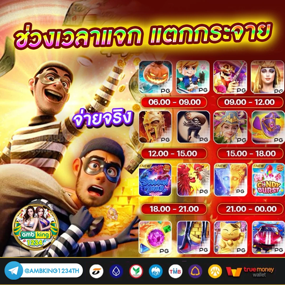 คาสิโนที่ดีที่สุด - แบนเนอร์โปรโมชั่น
