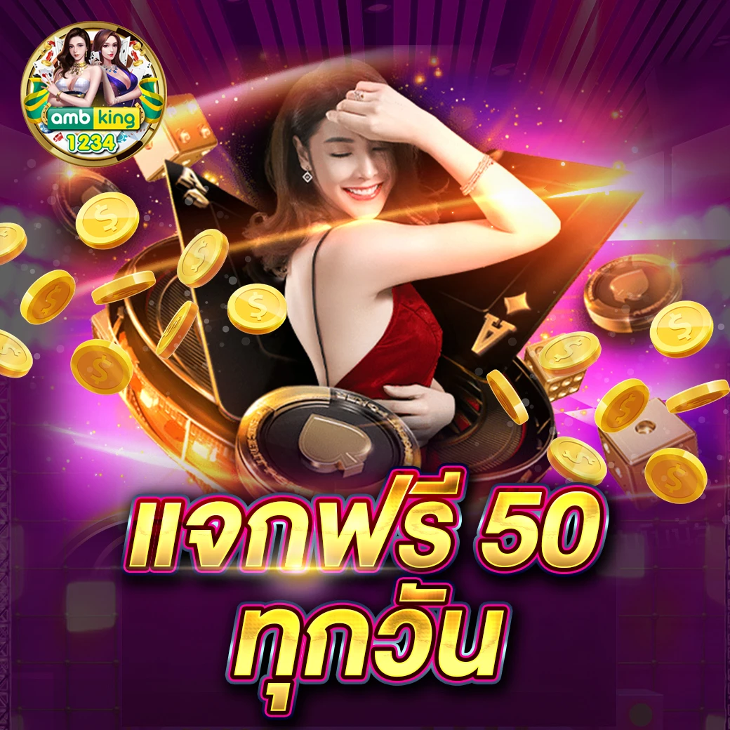 เว็บสล็อต ฝาก-ถอน true wallet - แบนเนอร์โปรโมชั่น