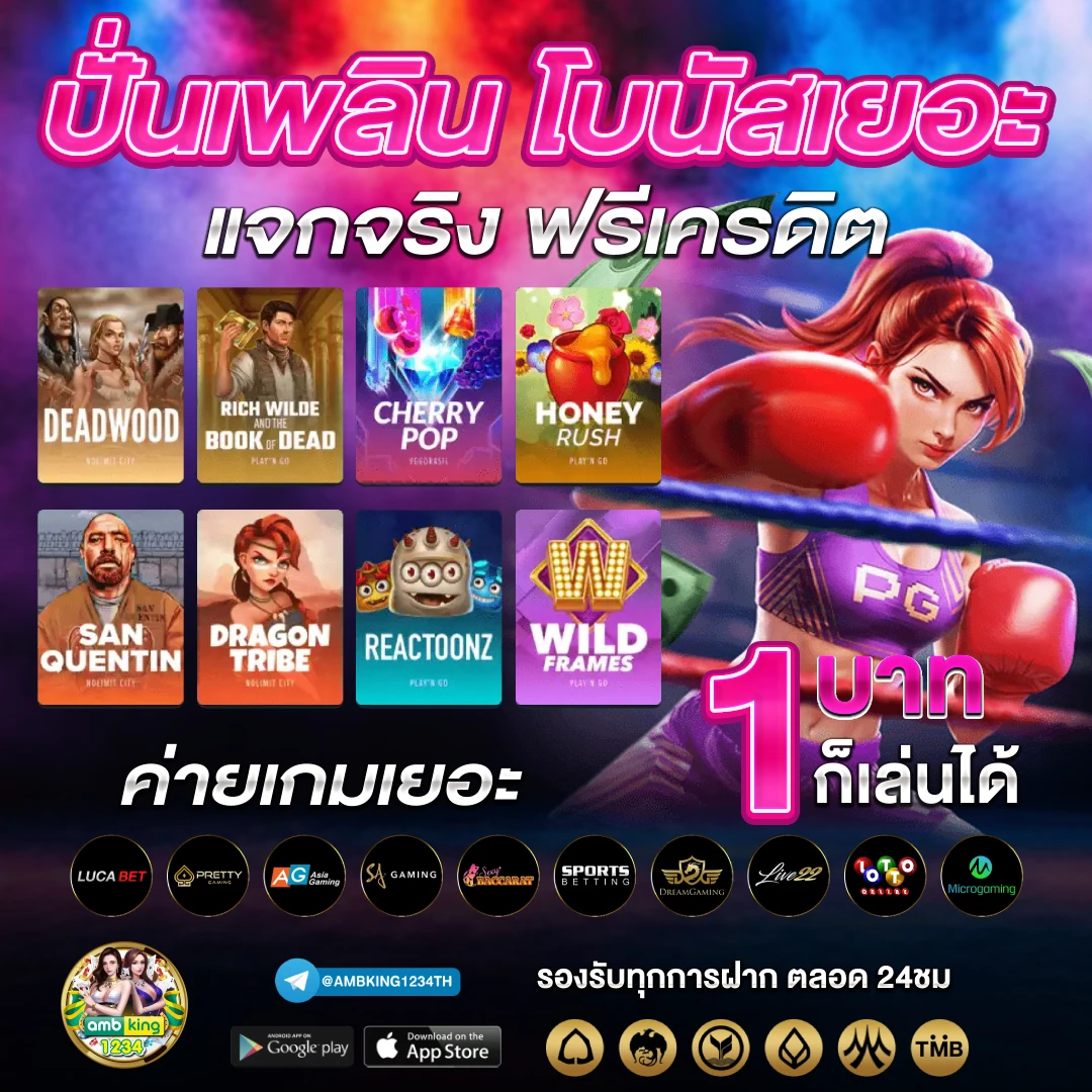 13 รับ 100 วอ เลท - แบนเนอร์โปรโมชั่น