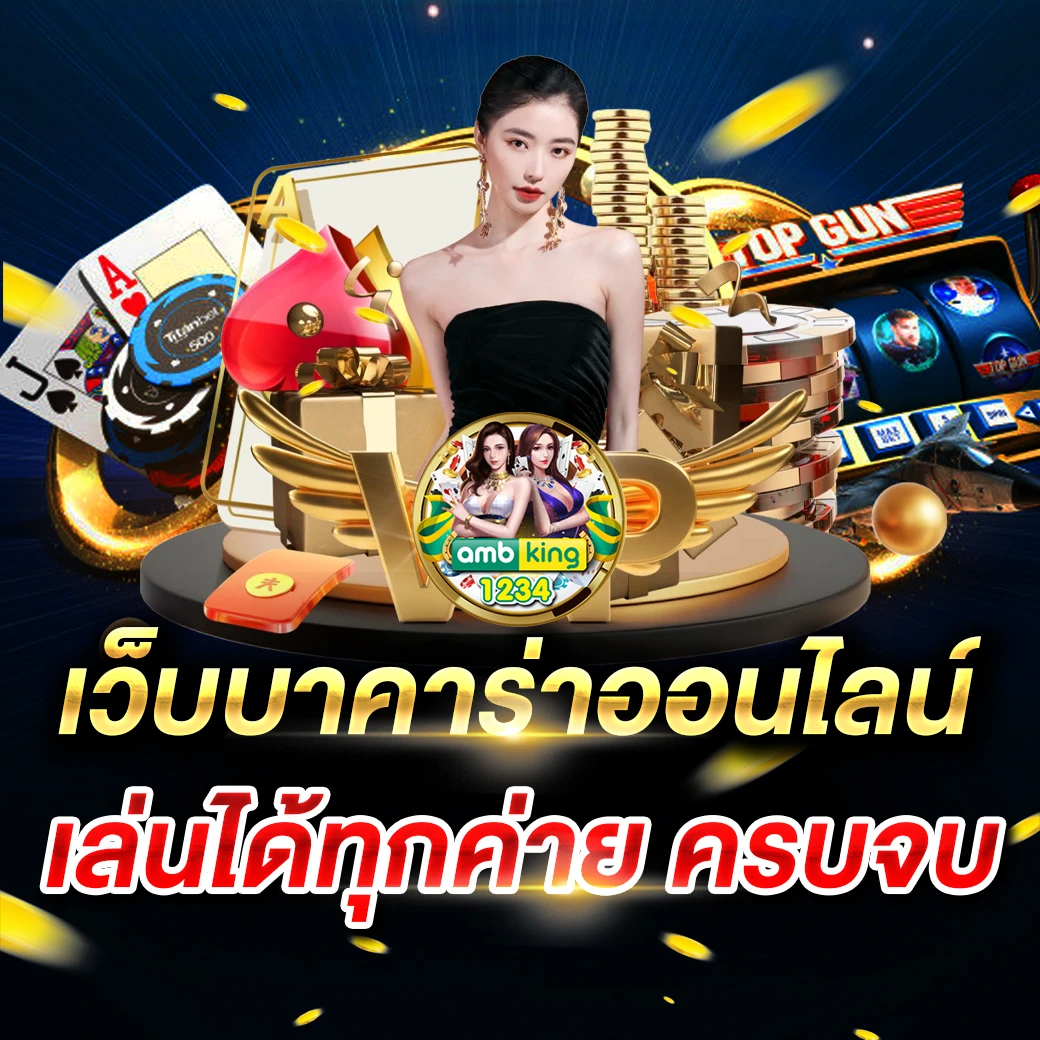 pgวอเล็ท - แบนเนอร์โปรโมชั่น
