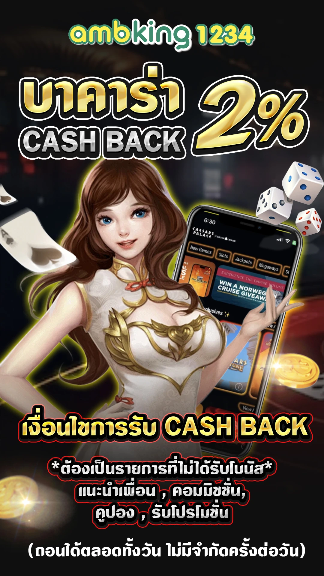 เว็บ 789 สล็อต - แบนเนอร์โปรโมชั่น