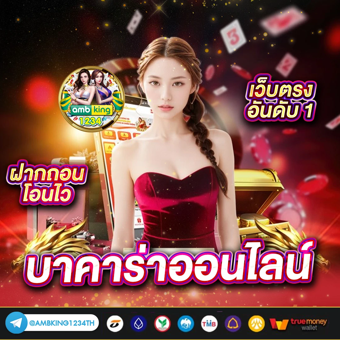 หาเว็บ สล็อต - แบนเนอร์โปรโมชั่น