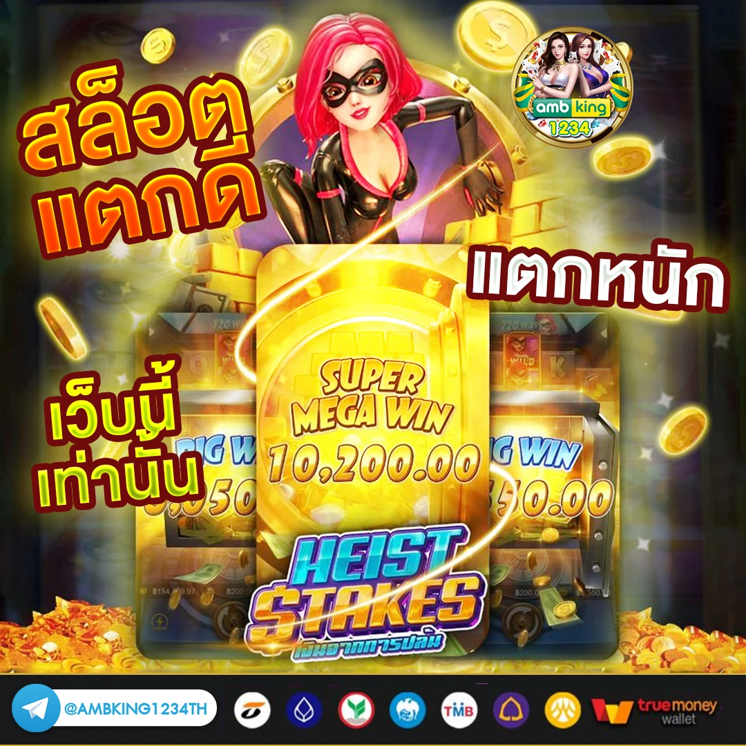 pgเว็บตรงสล็อตฝากถอนไม่มีขั้นต่ำ 1 บาทก็ถอนได้ - แบนเนอร์โปรโมชั่น