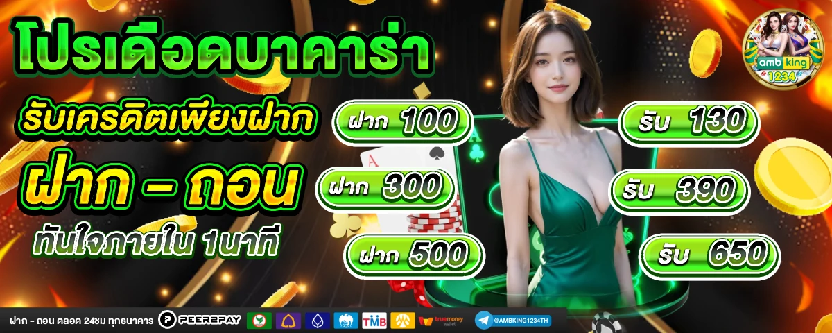 สล็อตpgแตกง่าย - แบนเนอร์โปรโมชั่น