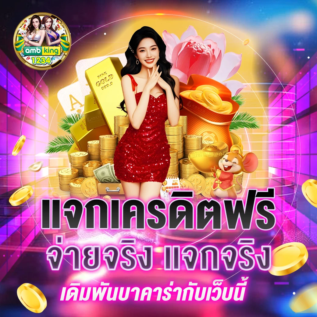 pg สล็อตออโต้ - แบนเนอร์โปรโมชั่น