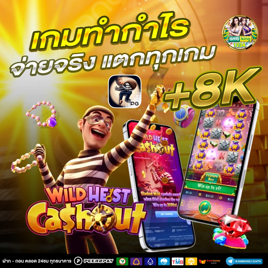 เว็บสล็อตที่ดีที่สุดตอนนี้ - แบนเนอร์โปรโมชั่น