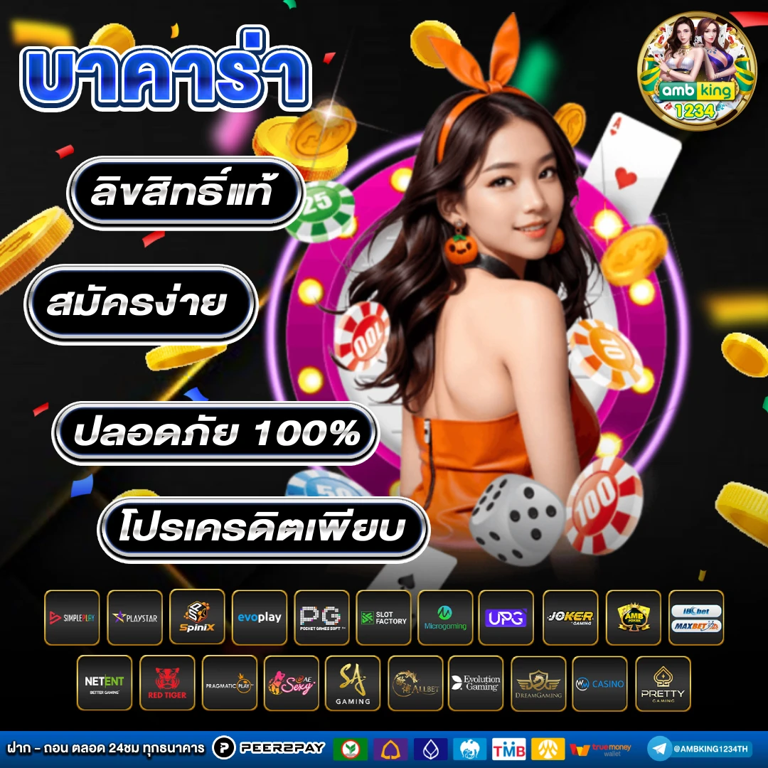 เว็บสล็อตออนไลน์ .com - แบนเนอร์โปรโมชั่น