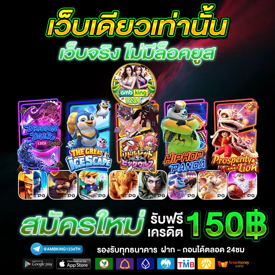 เตรียมของไปเข้าค่าย3วัน2คืน - แบนเนอร์โปรโมชั่น