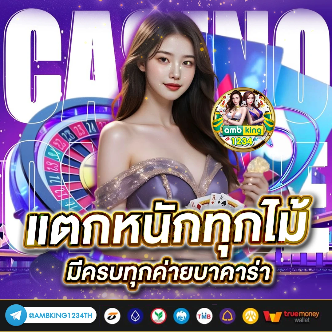 เกมสล็อต888 - แบนเนอร์โปรโมชั่น