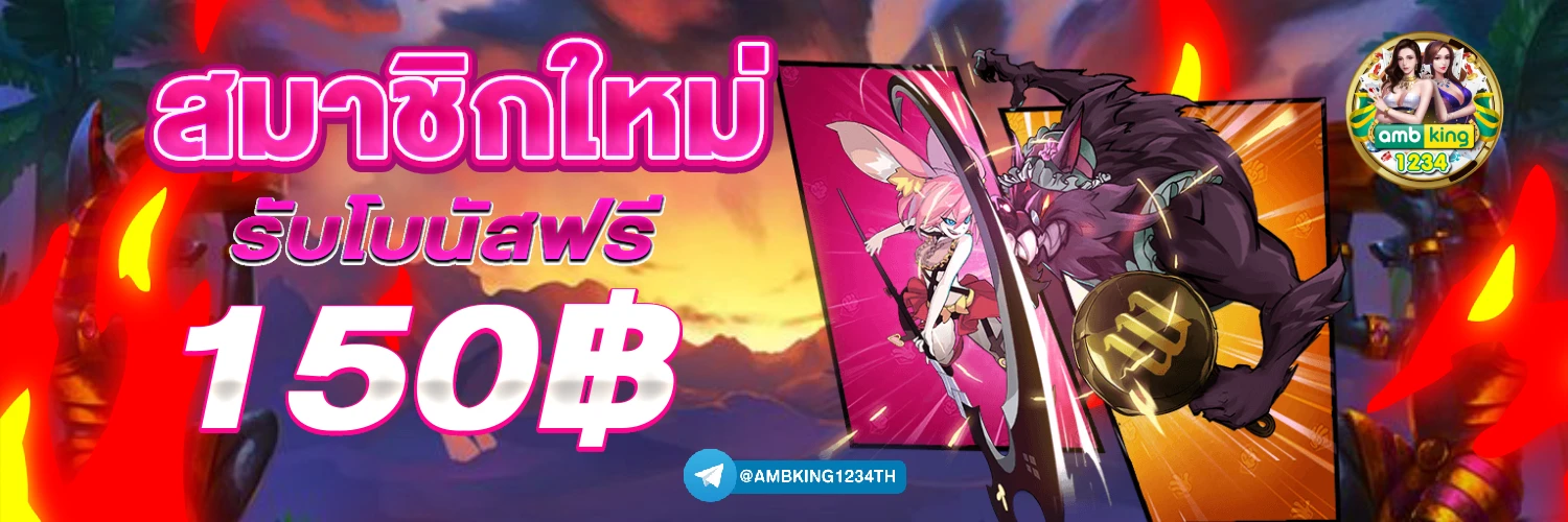 เว็บ สล็อต ใหม่ ๆ - แบนเนอร์โปรโมชั่น