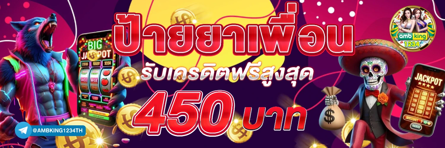 เว็บสล็อตเว็บตรง 789 - แบนเนอร์โปรโมชั่น