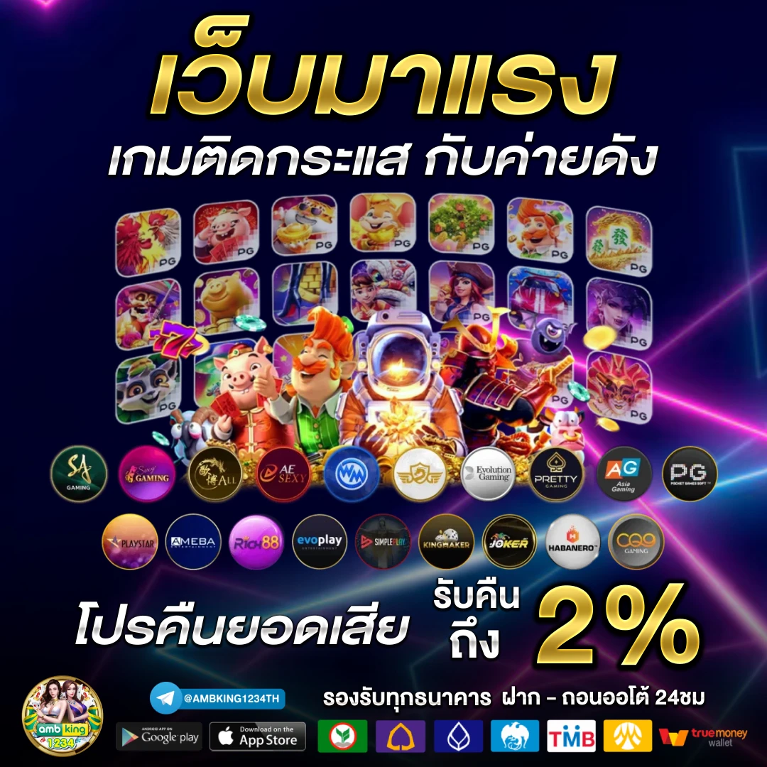 เวฟรุ่นใหม่ล่าสุด - แบนเนอร์โปรโมชั่น