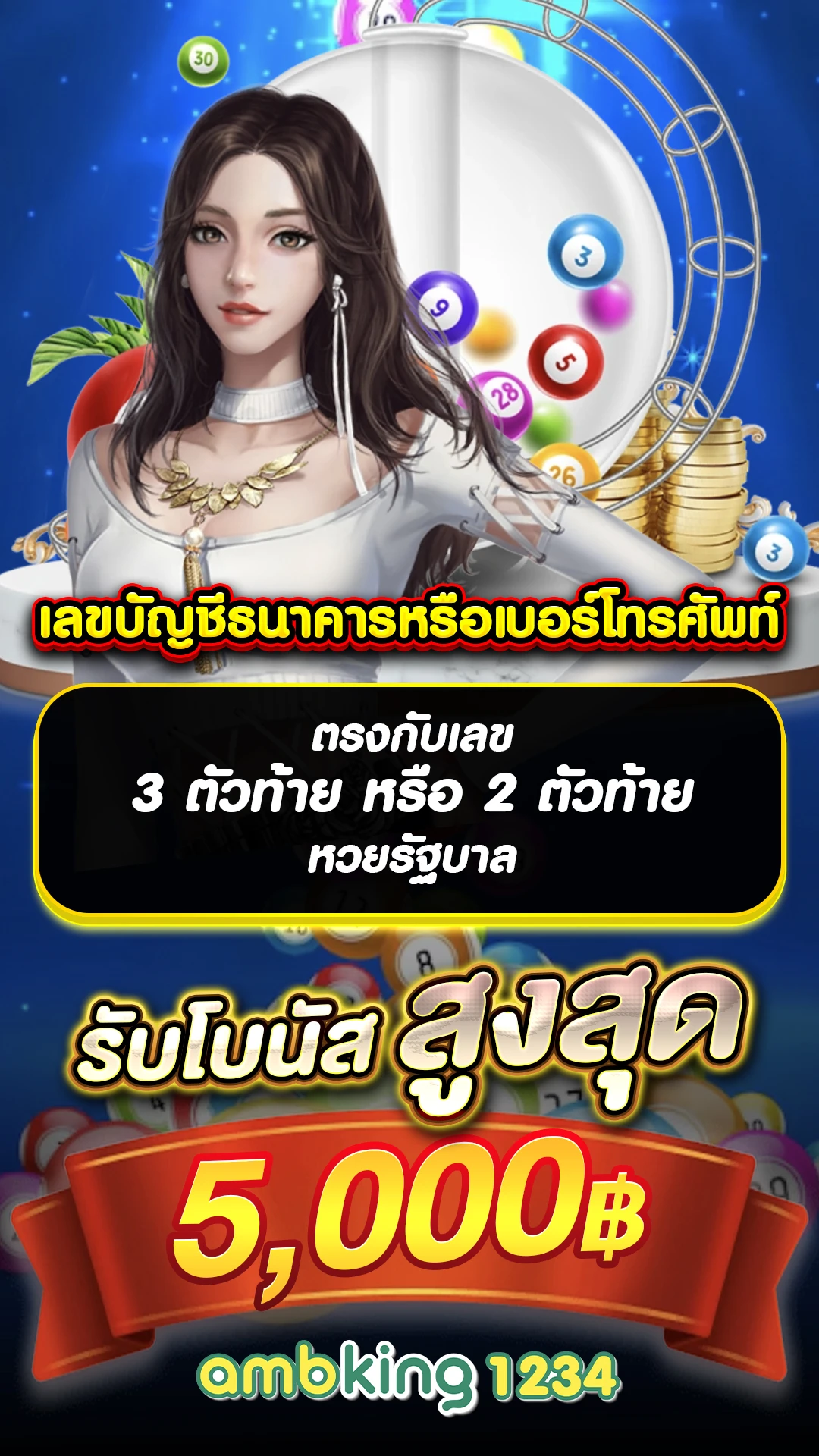 สล็อตใหม่ล่าสุด - แบนเนอร์โปรโมชั่น