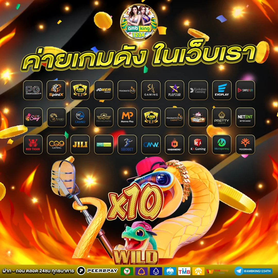 pg slot ฝาก ถอน - แบนเนอร์โปรโมชั่น