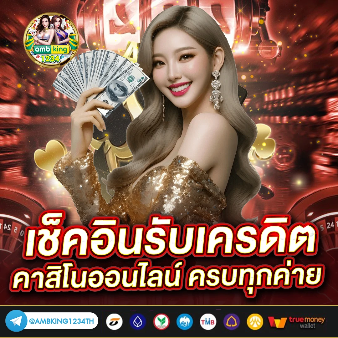 pgเว็ปตรง - แบนเนอร์โปรโมชั่น