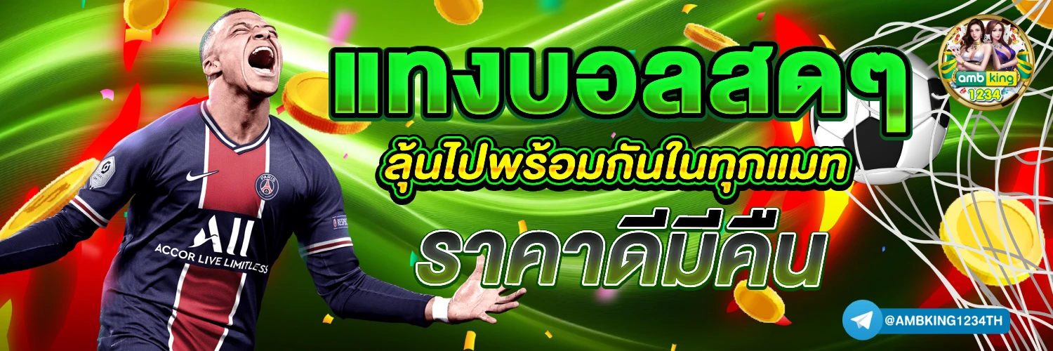 สล็อตโอนผ่านวอเลท - แบนเนอร์โปรโมชั่น