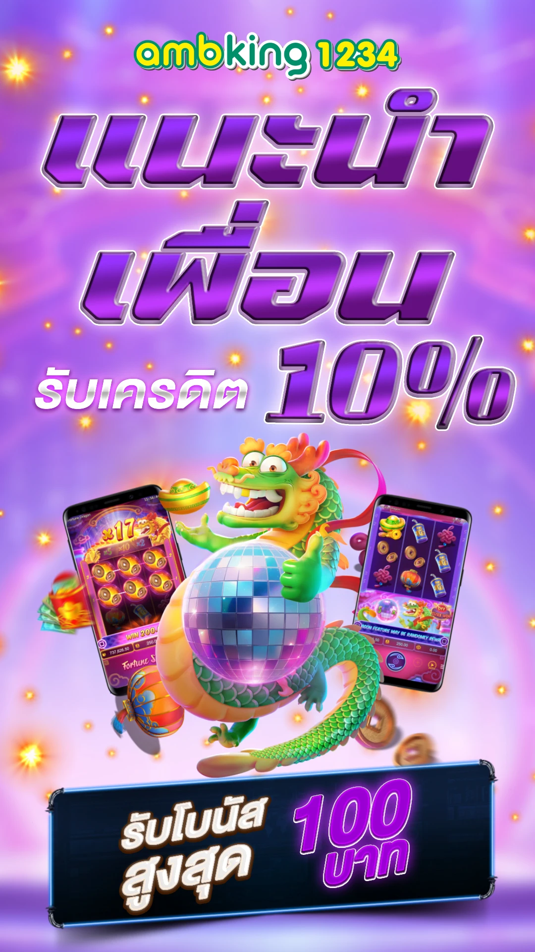 สล็อตผ่าน true wallet - แบนเนอร์โปรโมชั่น