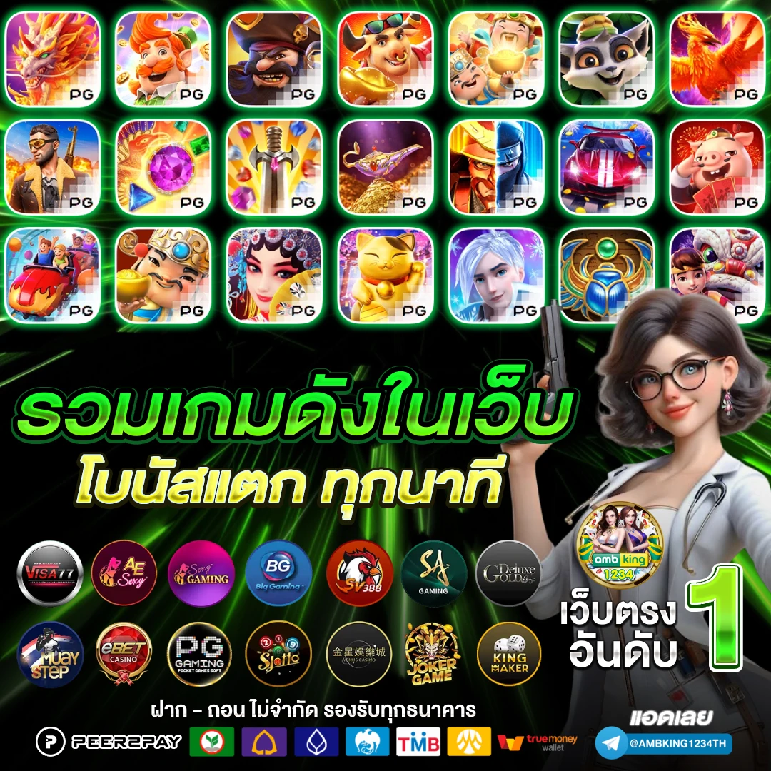 สมัครสล็อตไม่มีขั้นต่ํา วอเลท - แบนเนอร์โปรโมชั่น