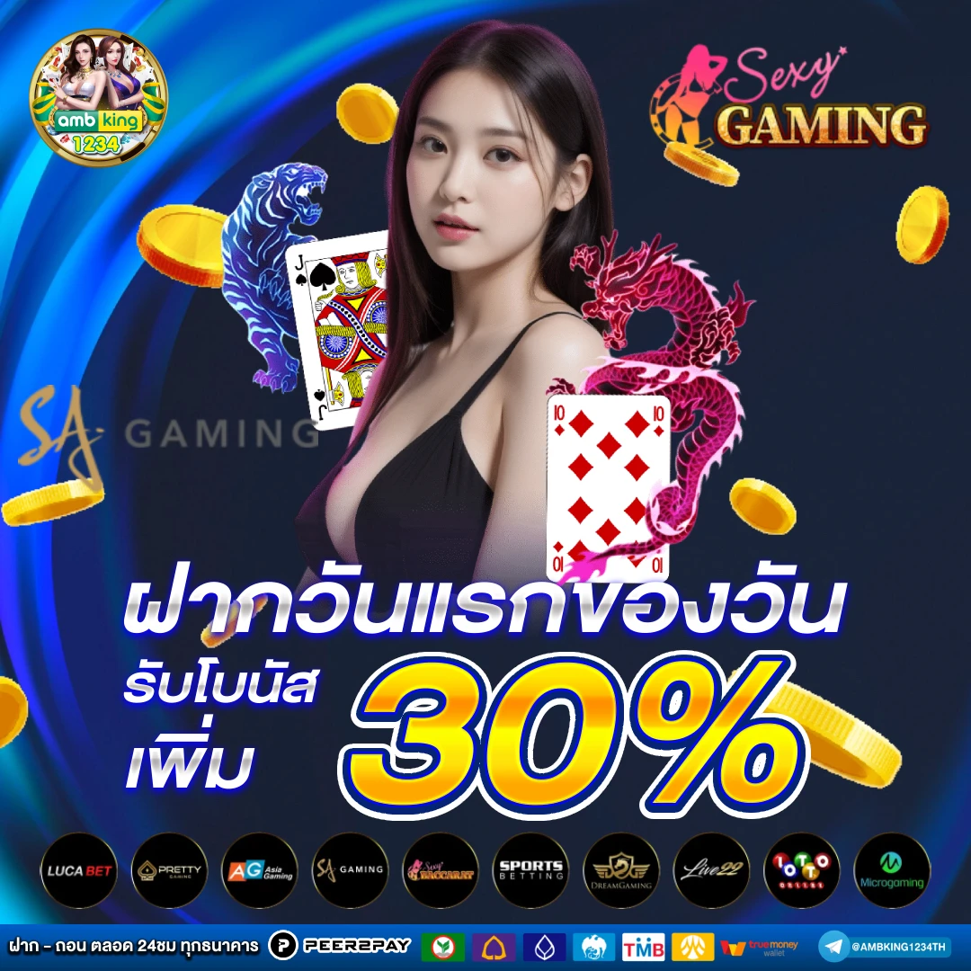 เว็บสล็อต มีวอเลท - แบนเนอร์โปรโมชั่น
