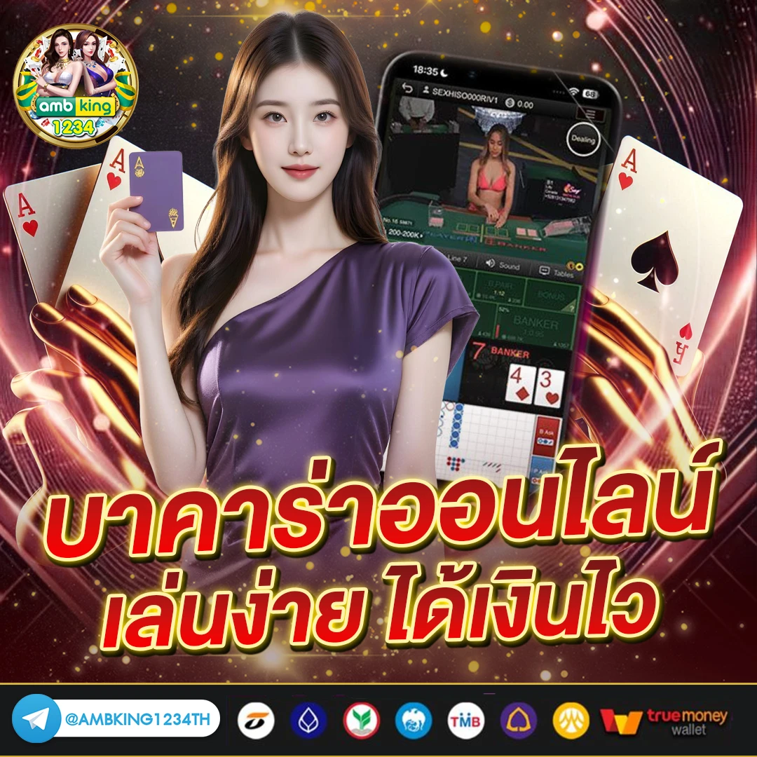 สล็อตแตกง่าย ฝากถอนไม่มีขั้นต่ํา - แบนเนอร์โปรโมชั่น
