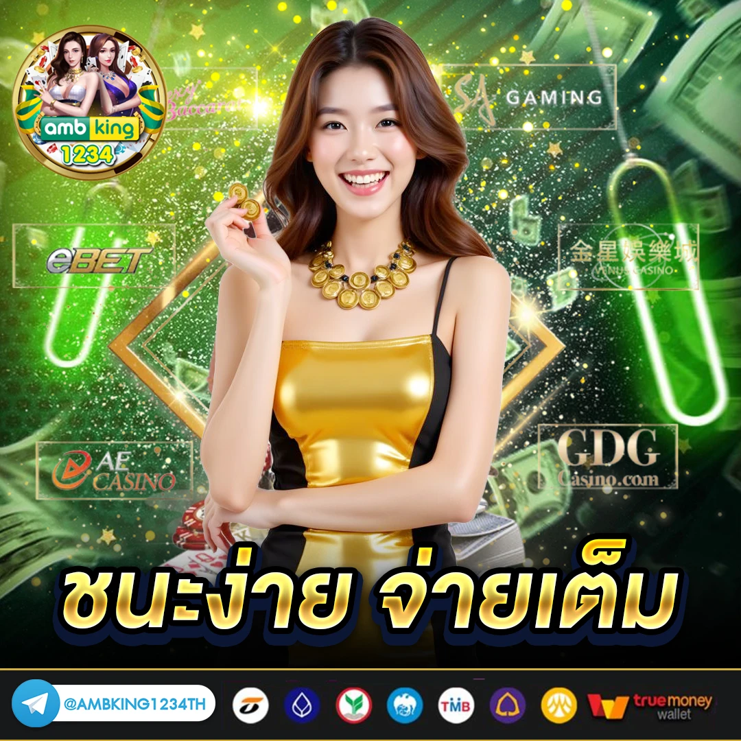 เว็บ ตรง pg slot - แบนเนอร์โปรโมชั่น