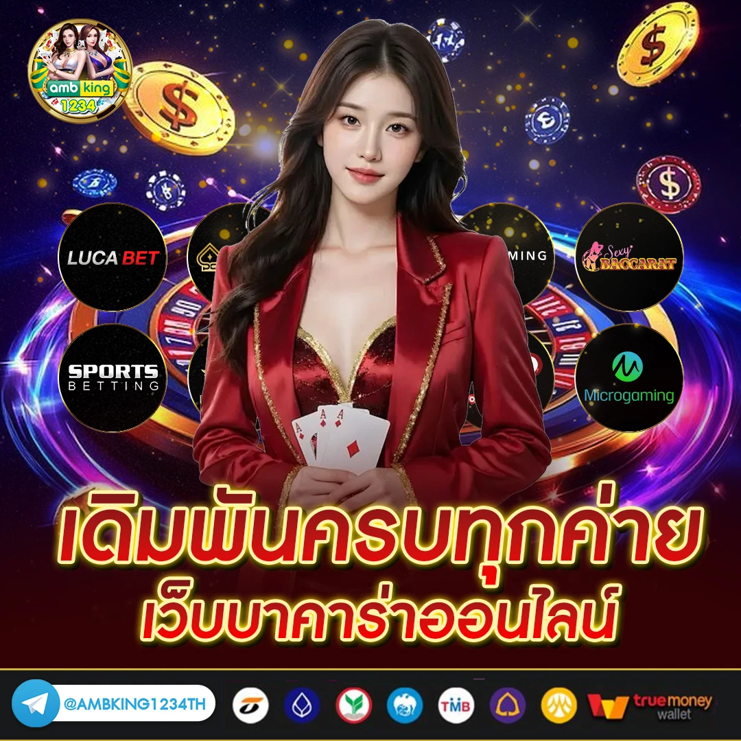 m98.com 👈 - แบนเนอร์โปรโมชั่น