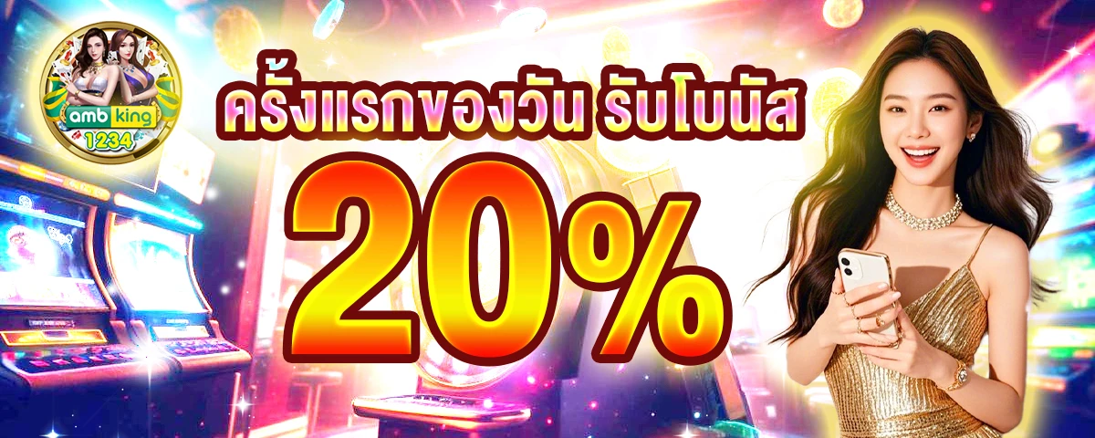 เว็บสล็อตใหม่ล่าสุดแตกง่าย - แบนเนอร์โปรโมชั่น
