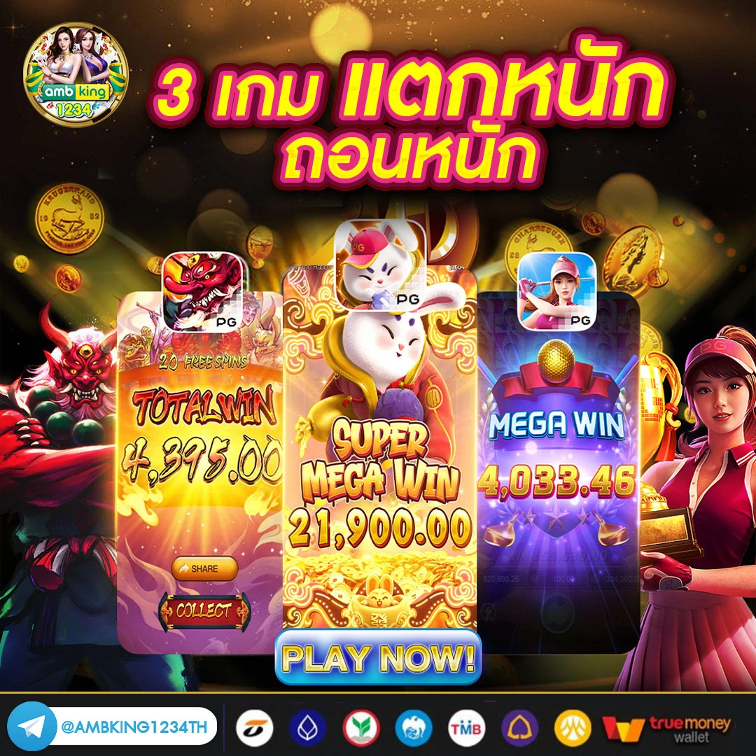 เว็บ สล็อต คน เล่น เยอะ ที่สุด - แบนเนอร์โปรโมชั่น