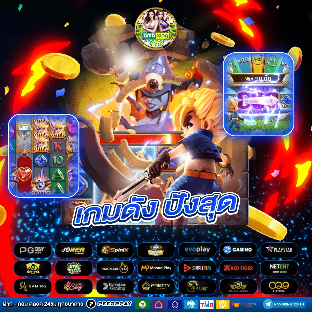 slotรับโปร - แบนเนอร์โปรโมชั่น