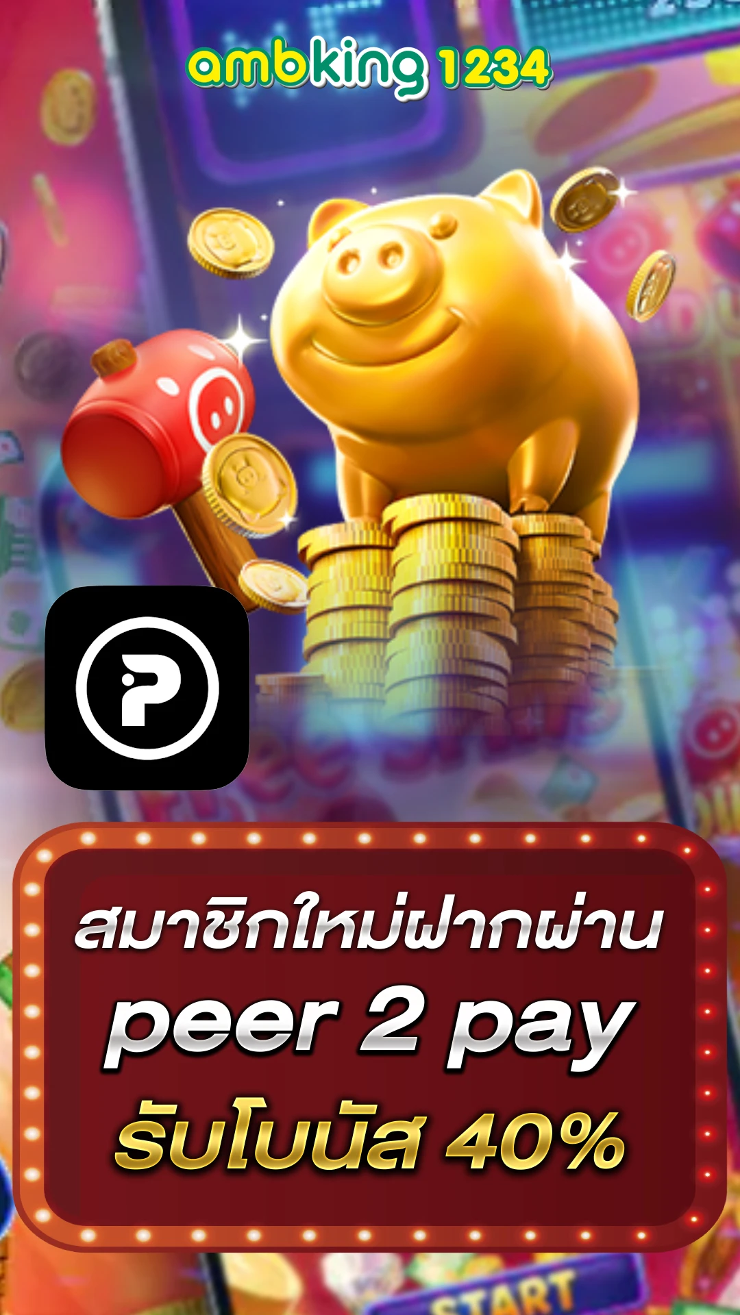 สล็อต 1688 เครดิตฟรี - แบนเนอร์โปรโมชั่น