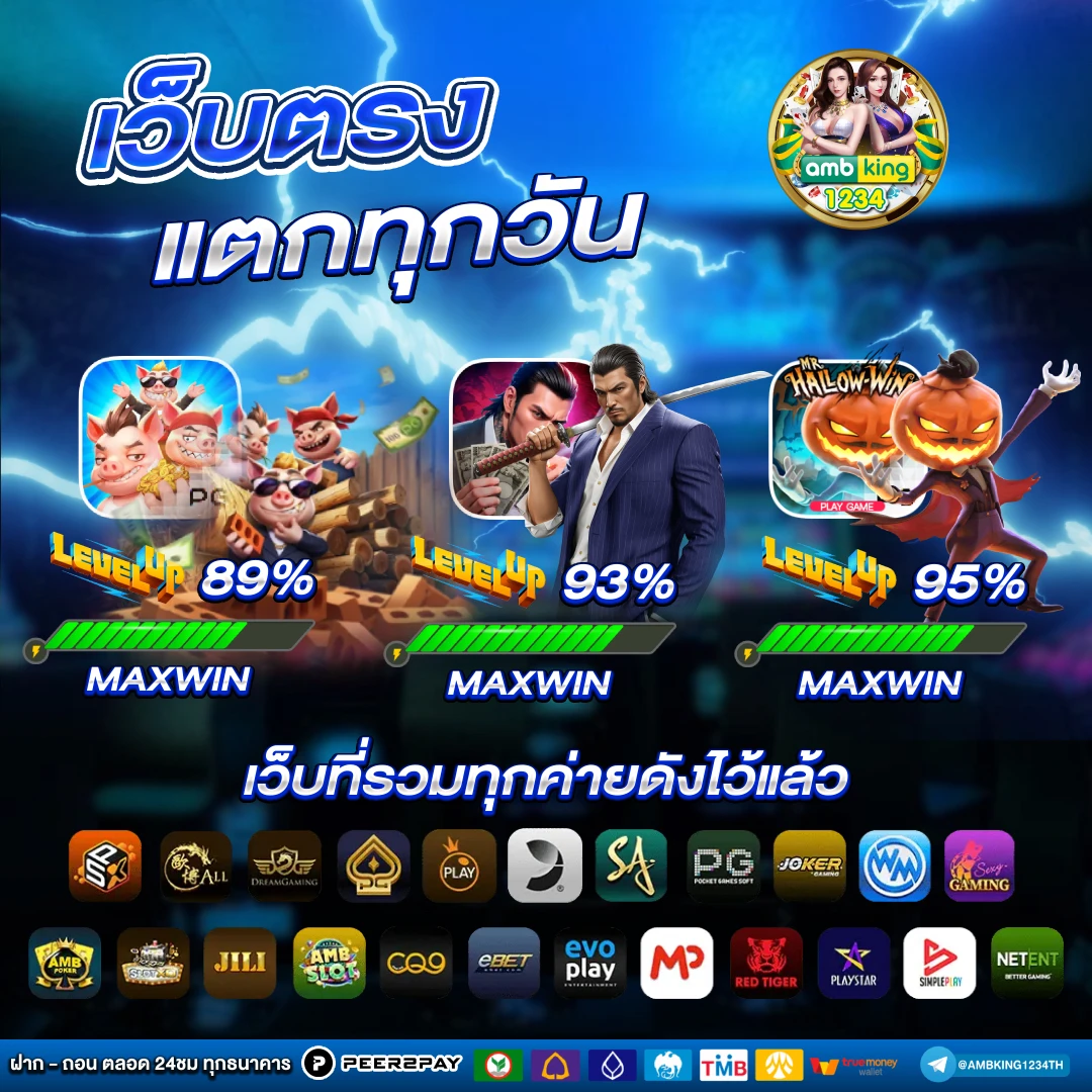 วินสล็อต888 - แบนเนอร์โปรโมชั่น