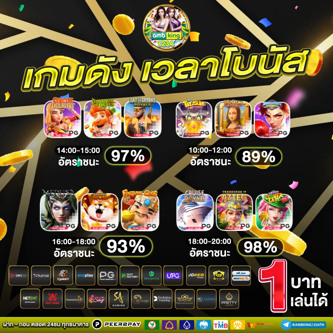 เว็บสล็อตตรง 100 - แบนเนอร์โปรโมชั่น