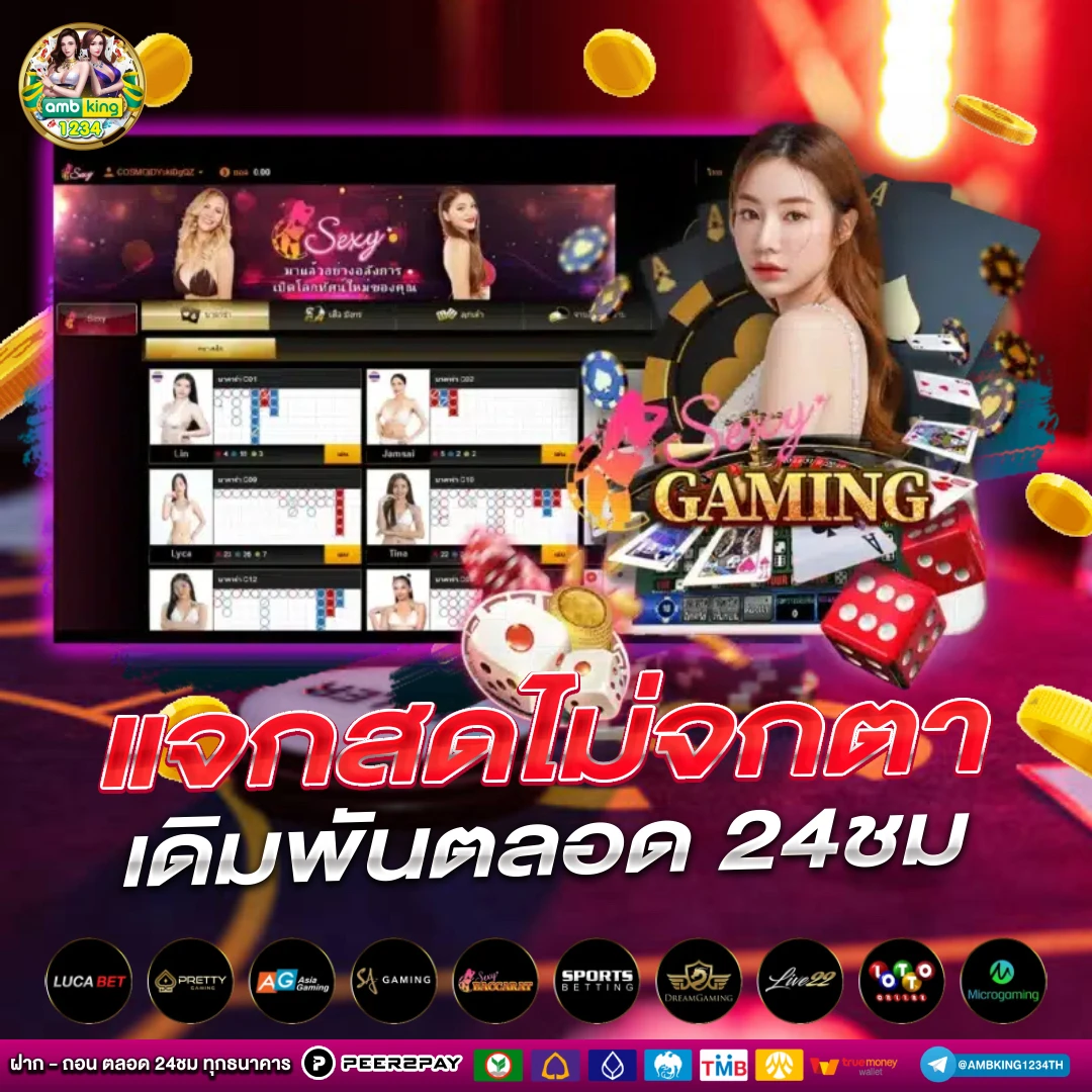 เกมสล็อตค่าย pg ใหม่ล่าสุด - แบนเนอร์โปรโมชั่น