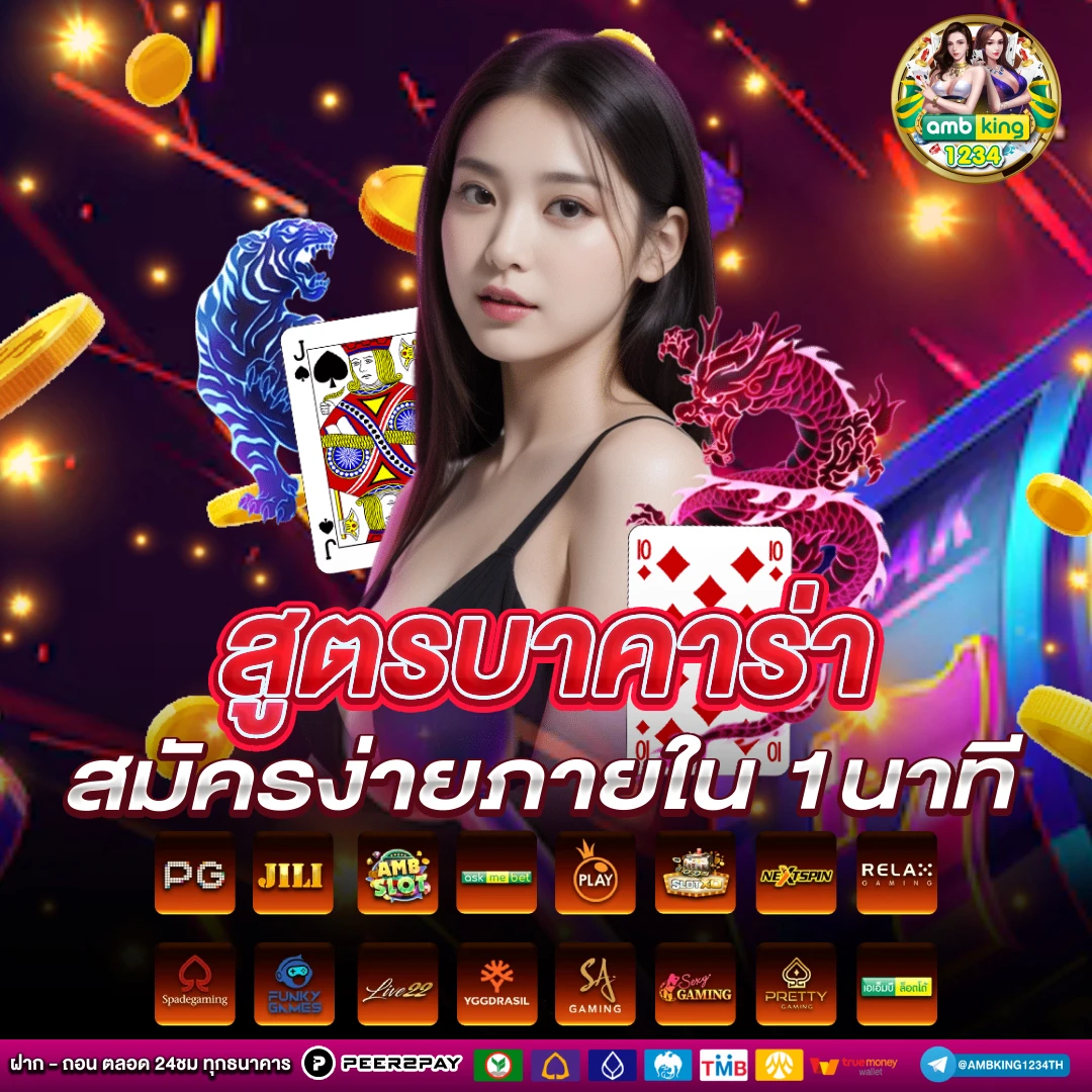 สล็อตเว็บตรง 100 แตกง่าย - แบนเนอร์โปรโมชั่น