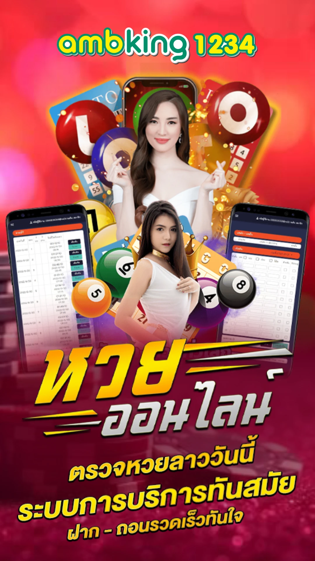 g2g โปร 100 - แบนเนอร์โปรโมชั่น