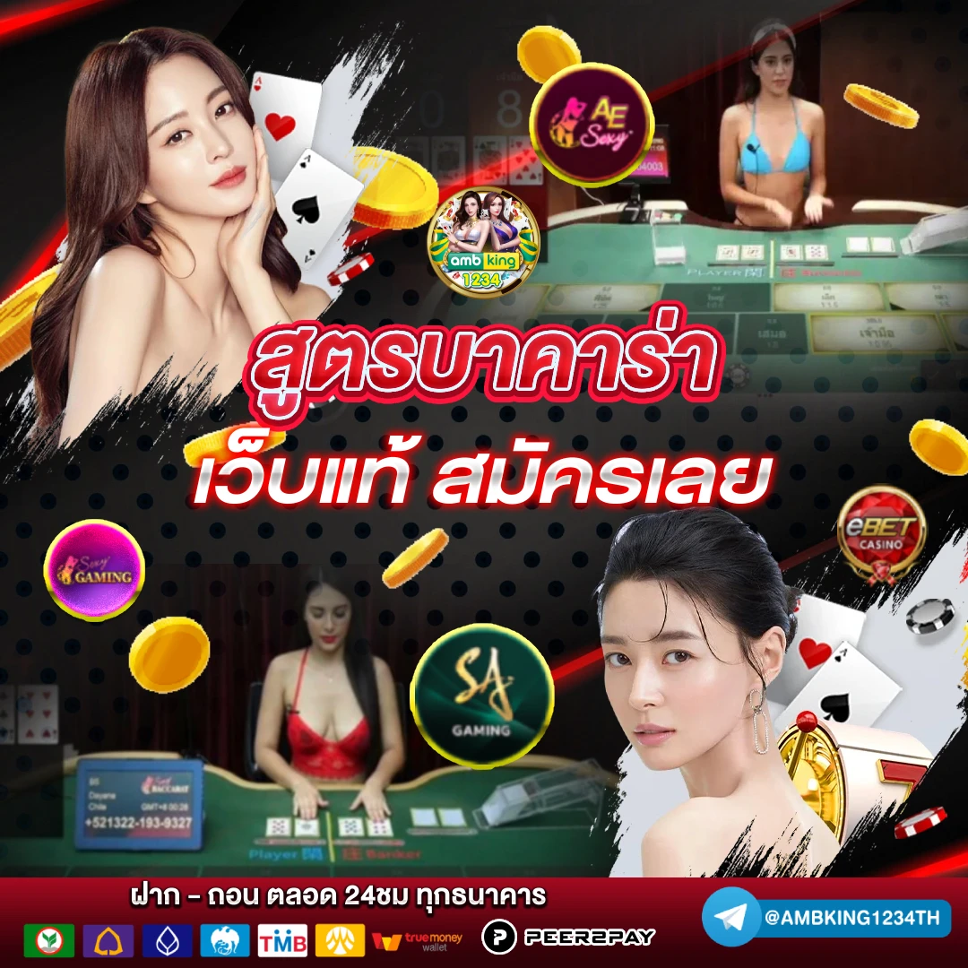 เว็บพนันออนไลน์ สล็อตเว็บตรง - แบนเนอร์โปรโมชั่น