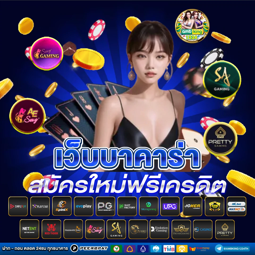 สล็อตวอเลท ไม่มีขั้นต่ํา - แบนเนอร์โปรโมชั่น