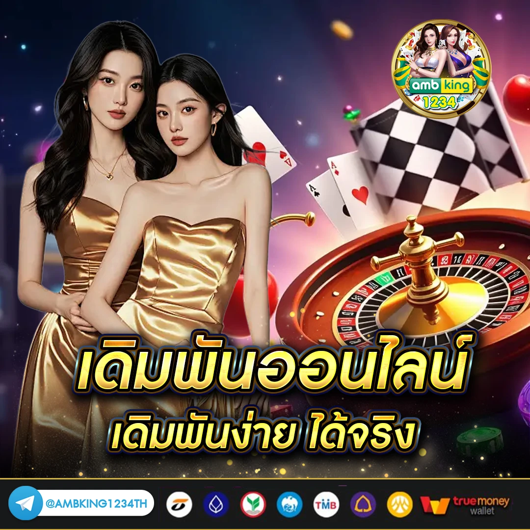 slot 88 เข้าสู่ระบบ - แบนเนอร์โปรโมชั่น