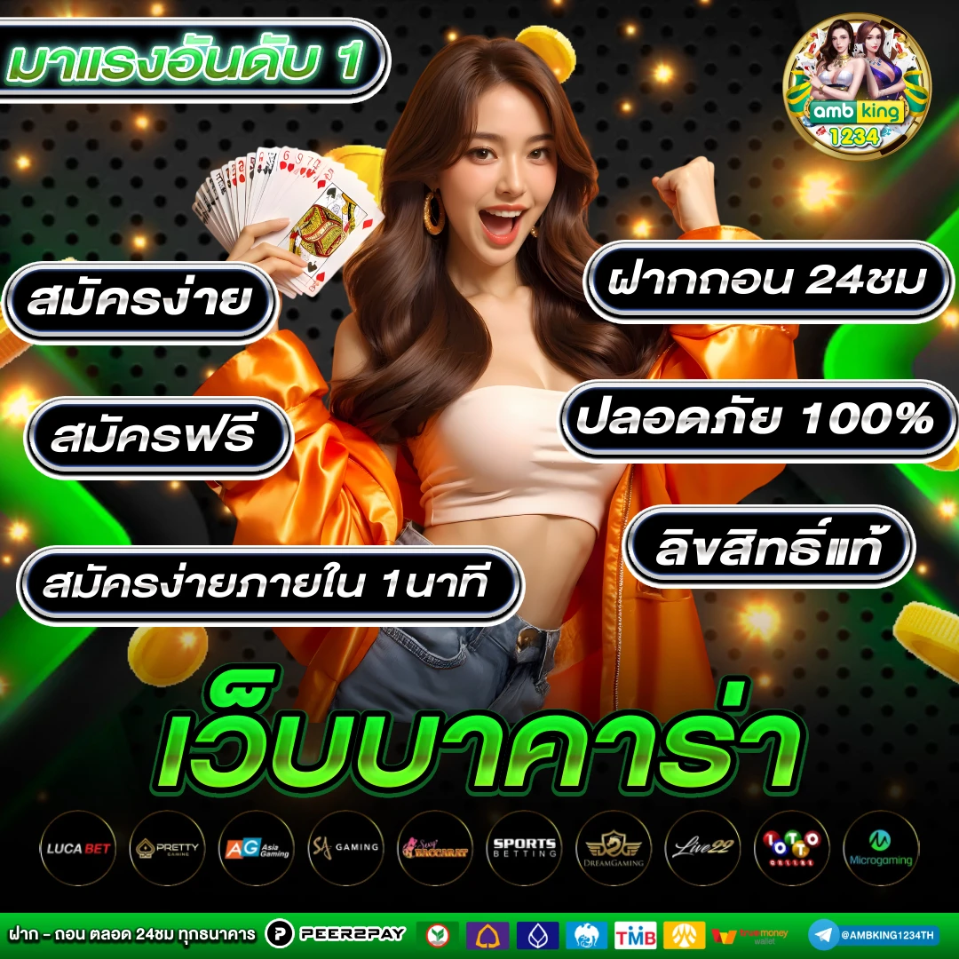 w88 ทางเข้า - แบนเนอร์โปรโมชั่น